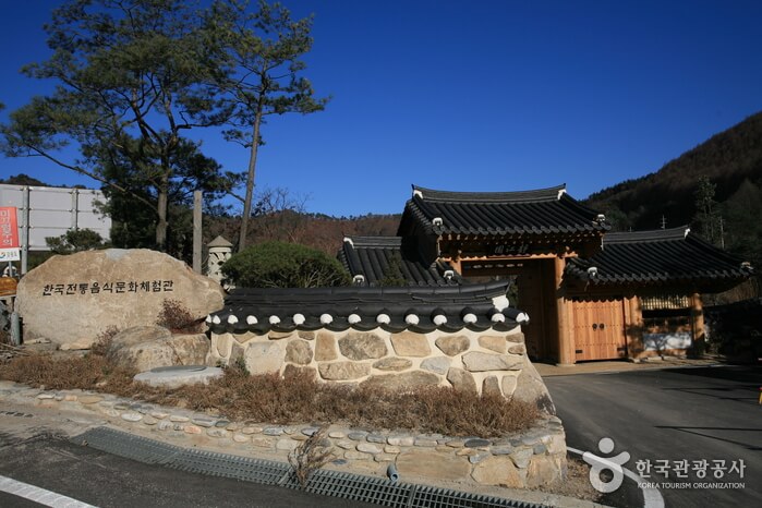 Jeonggangwon - Pusat Pengalaman Budaya Makanan Tradisional Korea (정강원 (한국전통음식문화체험관))