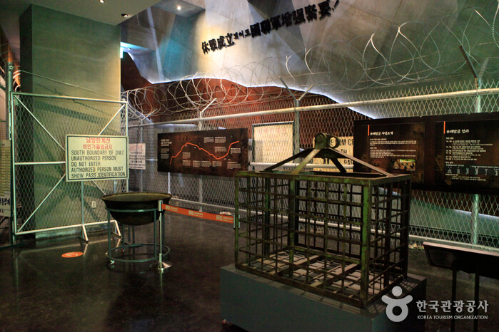 Museum DMZ Goseong (고성 DMZ 박물관)