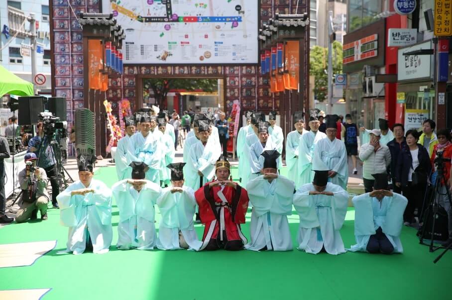 Festival Obat Herbal Daegu Yangnyeongsi