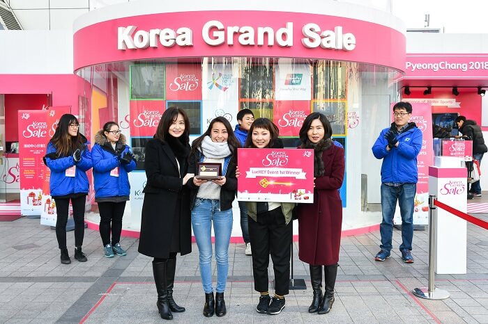 Korea Grand Sale (코리아그랜드세일)
