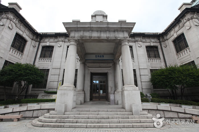 Museum Uang Bank Korea (한국은행 화폐박물관)