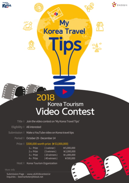 Yuk, Ikuti Kontes Video yang Diselenggarakan oleh KTO Terkait Tips Perjalanan Korea!