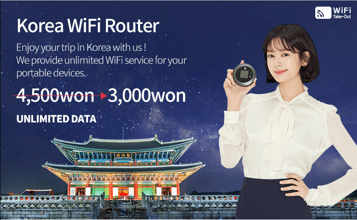 WiFi Router Korea