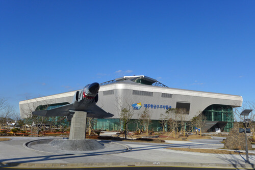 Museum Aerospace Jeju (제주항공우주박물관)
