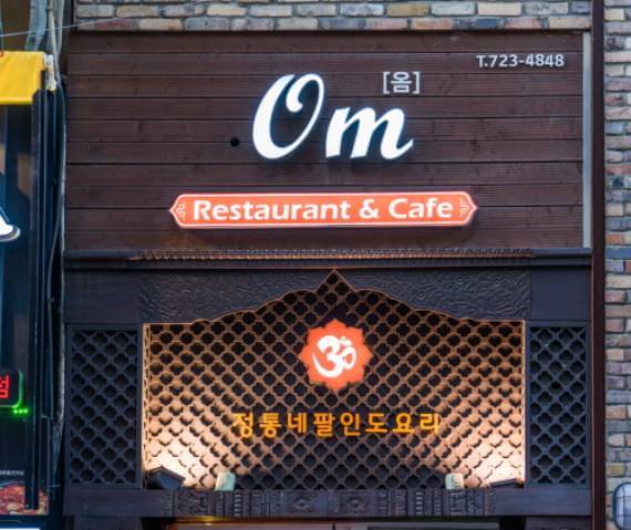 Om Restaurant & Café Gyeonggi-do