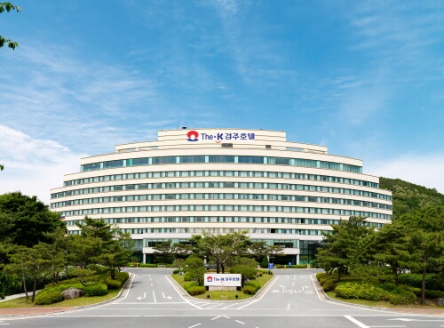 Dunia Spa The-K Hotel Gyeongju (더케이경주호텔 스파온천)