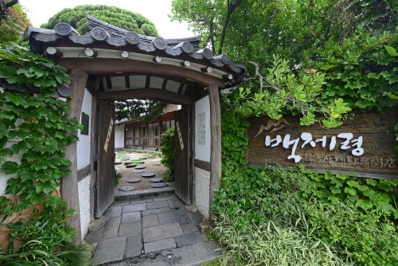 Baeckjeryung Gyeongsangnam-do