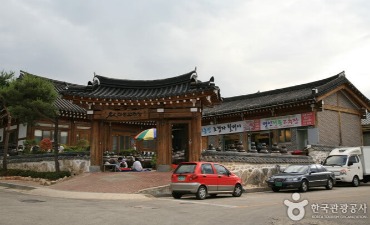 Sunchang Gochujang Village