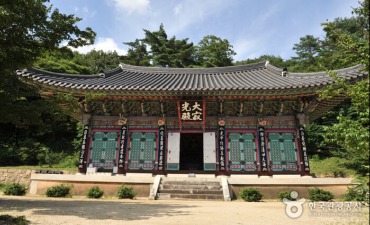 Kuil Yeongoksa-Gurye (연곡사 (구례))