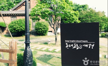 Photo_Jalan Sejarah Modern Daegu
