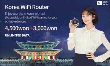 WiFi Router Korea