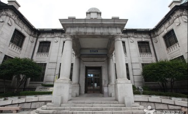 Photo_Museum Uang Bank Korea (한국은행 화폐박물관)