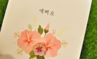 Photo_Sistem Penulisan Korea yang Indah, Hangeul