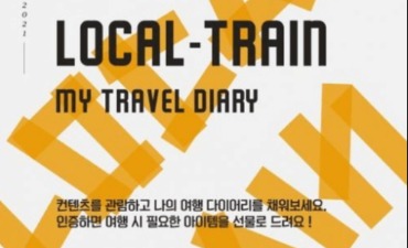 Nikmati Berwisata di Korea dengan Konten Realistis