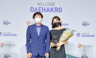 Photo_Aktris “Parasite” Park So-dam Ditunjuk sebagai Duta Kehormatan Pariwisata Seni Pertunjukan di Korea