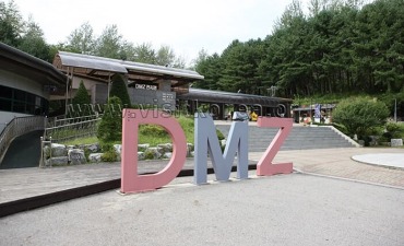 Photo_Kereta Perdamaian DMZ