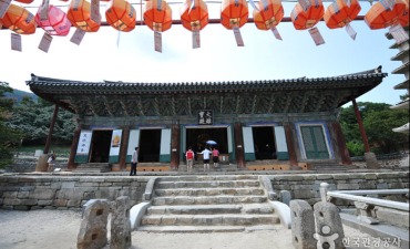Kuil Seonunsa Gochang (선운사 (고창))