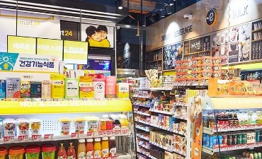Photo_Toko Serba Ada (Convenience Store)