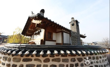 Desa Hanok Gongju [Kualitas Korea] (공주한옥마을 [한국관광 품질인증])