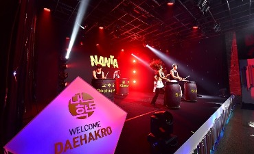 Festival Seni Pertunjukan Korea “Welcome Daehakro” Dibuka