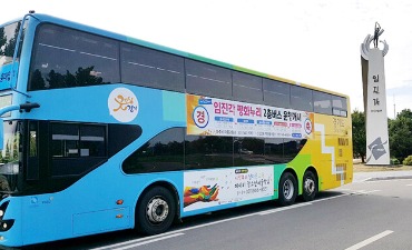 Bus Tingkat Seoul-Imjingak Mulai Beroperasi pada 22 September