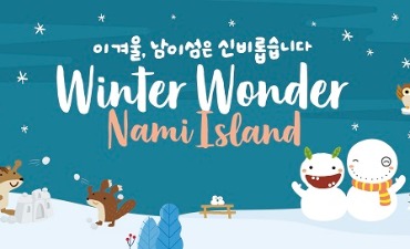 Photo_Undangan ke Winter Wonder Pulau Nami