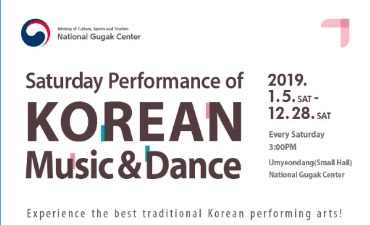 Seni pertunjukan tradisional Korea terbaik, "Pertunjukan Musik & Tari Korea Hari Sabtu"!