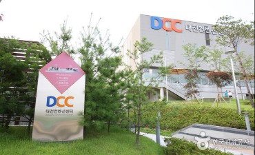 Photo_Daejeon Convention Center (DCC) / Pusat Konvensi Daejeon (대전 컨벤션센터)