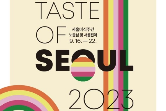 Serunya Dunia K-Food, Taste of Seoul 2023
