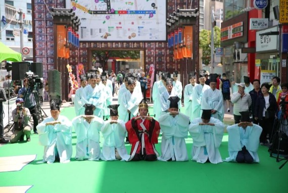 Festival Obat Herbal Daegu Yangnyeongsi