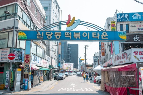 Photo_Lima Tempat yang Lebih Hits dari Tteokbokki di Sindang-dong