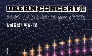 Photo_Dream Concert dengan Bintang K-pop Akan Hadir di Stadion Utama Olimpiade Jamsil!
