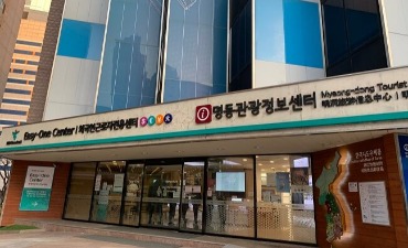 Photo_Pusat Informasi Wisatawan Myeong-dong Diperbaharui