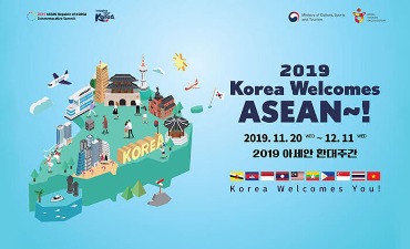 Photo_[ ASEAN WELCOME WEEK 2019 ]