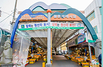 Photo_Pasar Tradisional Jeju Dongmun