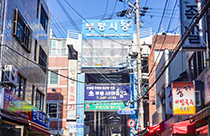Photo_Pasar Busan Bupyeong