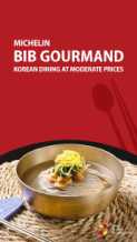Photo_Michelin Bib Gourmand, Korean Dining at Moderate Prices