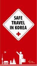 Photo_Safe Travel in Korea: 1330