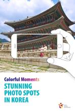 Photo_Colorful Moments STUNNING PHOTO SPOTS IN KOREA