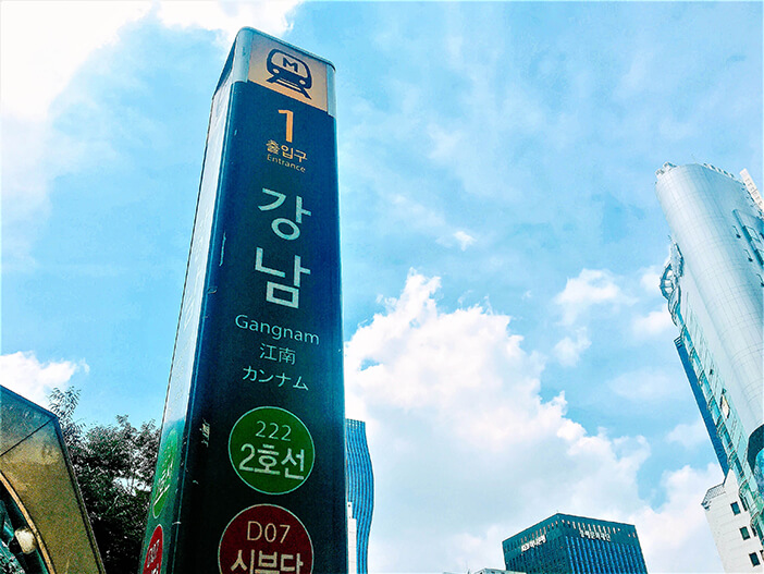Photo_Stasiun Gangnam