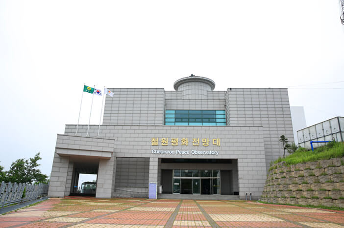Photo_Observatorium Perdamaian Cheorwon