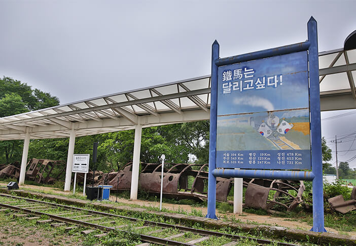 Photo_Stasiun Woljeong-ri
