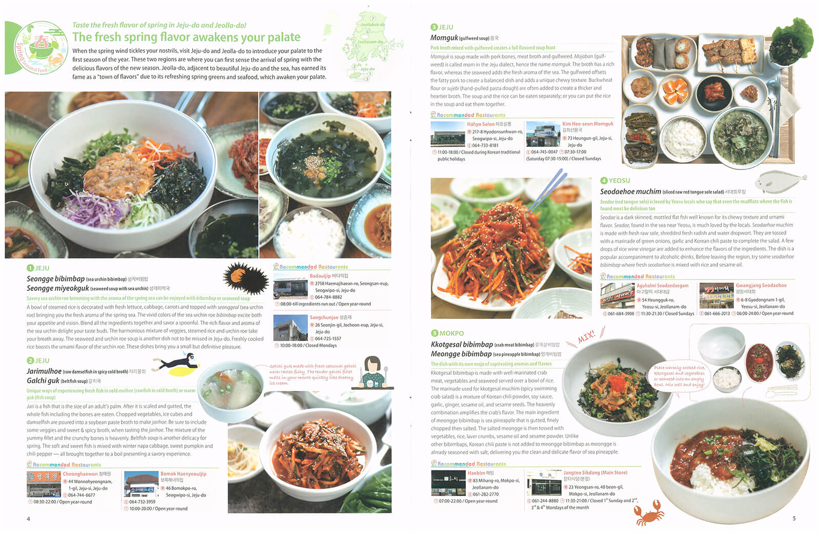 Photo_Buku Panduan Makanan 4 Musim Korea 1