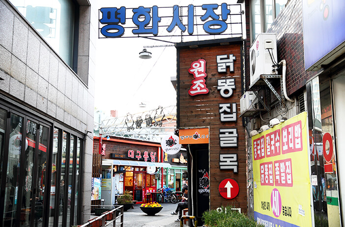 Photo_Kota Dakddongjip di Pasar Pyeonghwa