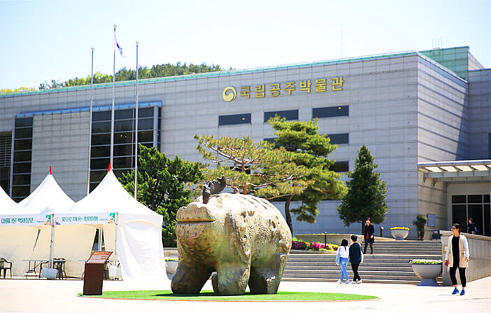 Photo_Museum Nasional Gongju
