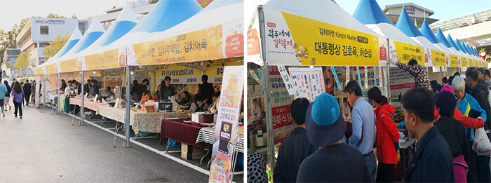 Photo_Festival Kimchi Dunia Gwangju  1