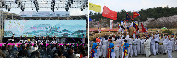 Festival Budaya Wangin Yeongam 1