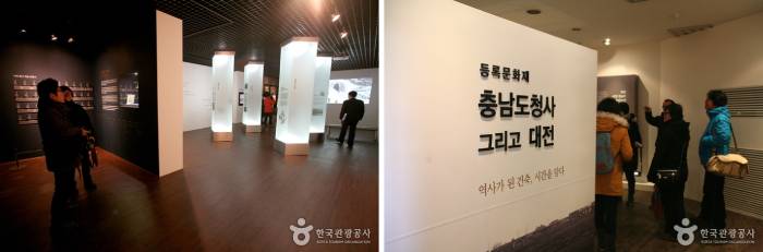 Photo_Gedung Pameran Sejarah Modern Daejeon 4