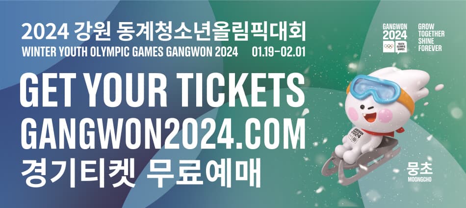 Gangwon Menjadi Tuan Rumah Winter Youth Games Pertama di Asia