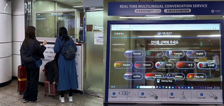Subway Seoul Memperkenalkan Sistem Interpretasi Waktu Nyata